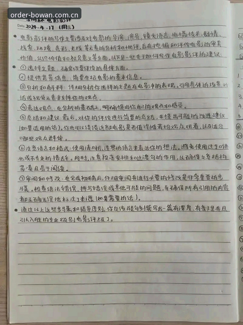 佛得角两连平背后的冷门密码：一个怀疑论者的世界杯观赛笔记